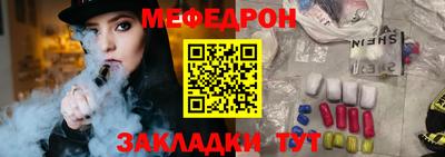 PSILOCYBIN Балахна