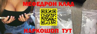 тгк Балашиха