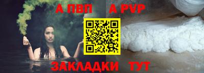 тгк Балашиха