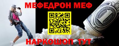 тгк Балашиха
