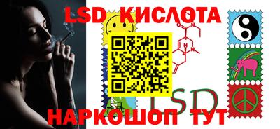 PSILOCYBIN Балахна