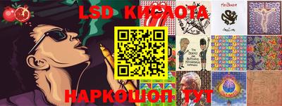 PSILOCYBIN Балахна