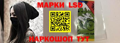 PSILOCYBIN Балахна