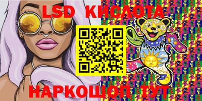 PSILOCYBIN Балахна