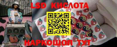 PSILOCYBIN Балахна