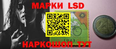 мяу мяу кристалл Балаково