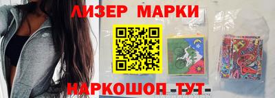 тгк Балашиха