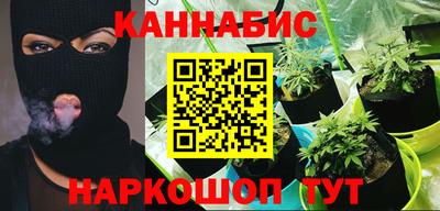 мяу мяу кристалл Балаково