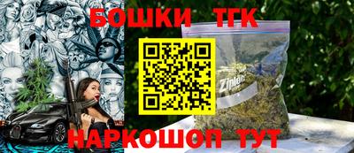 мяу мяу кристалл Балаково