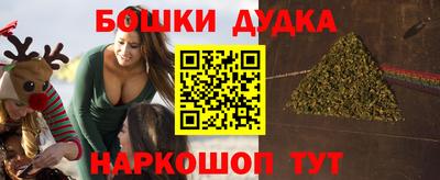 PSILOCYBIN Балахна