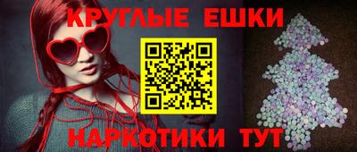 тгк Балашиха