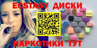 мяу мяу кристалл Балаково
