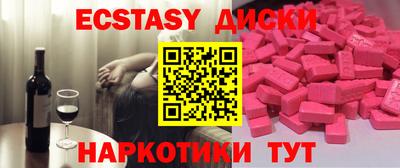мяу мяу кристалл Балаково