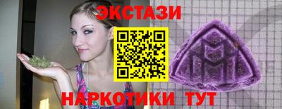 PSILOCYBIN Балахна
