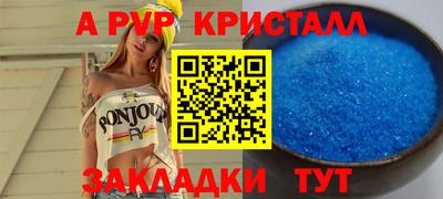 тгк Балашиха