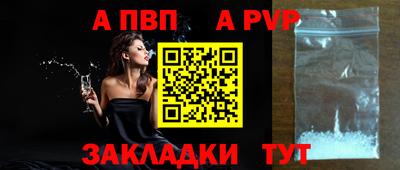тгк Балашиха
