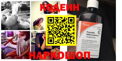 тгк Балашиха