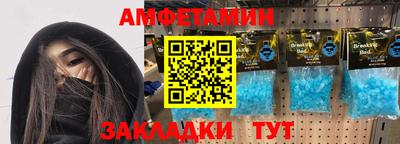 тгк Балашиха