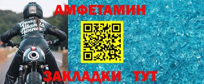 тгк Балашиха