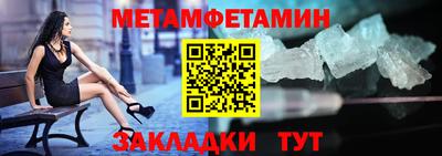 тгк Балашиха