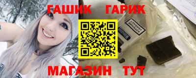 тгк Балашиха