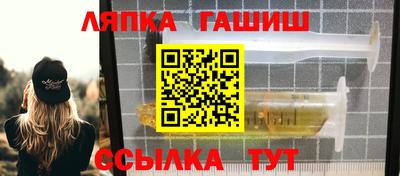 мяу мяу кристалл Балаково
