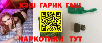 мяу мяу кристалл Балаково