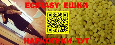 тгк Балашиха
