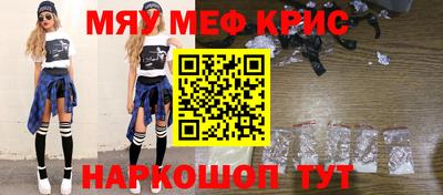 тгк Балашиха