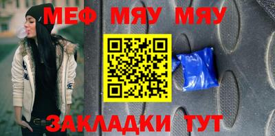 тгк Балашиха