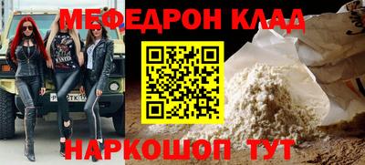 PSILOCYBIN Балахна