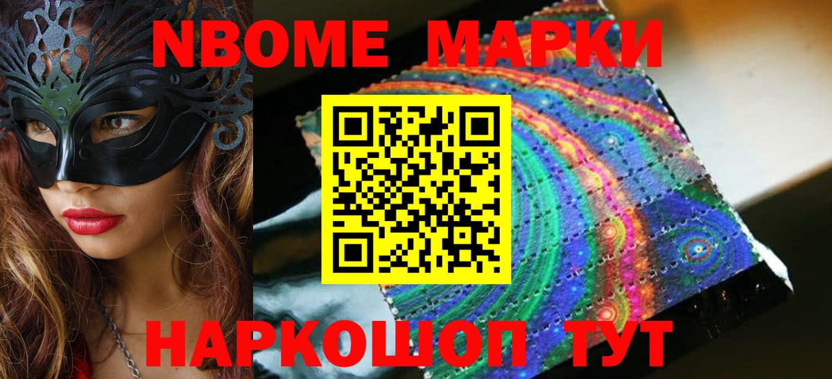 blacksprut как зайти  ЛСД экстази кислота  Вход с VPN  Ейск 